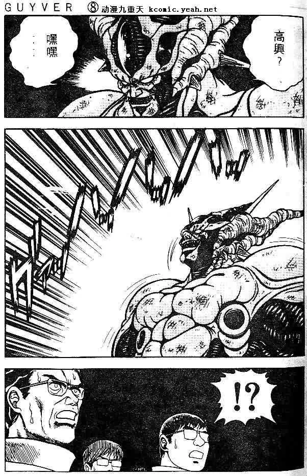 第8卷 第66页