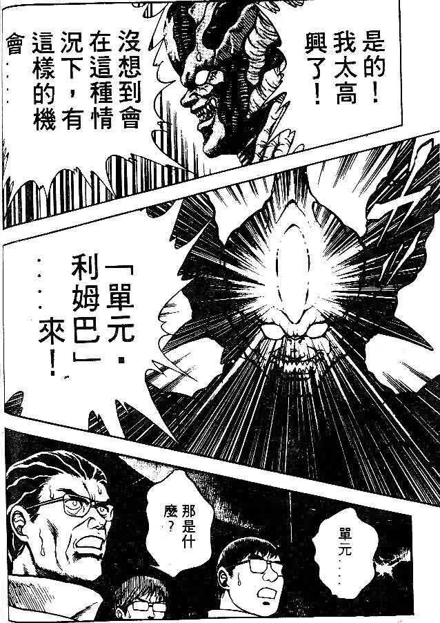 第8卷 第67页