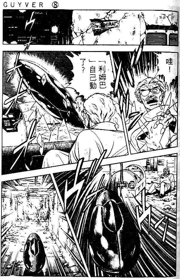 第8卷 第68页