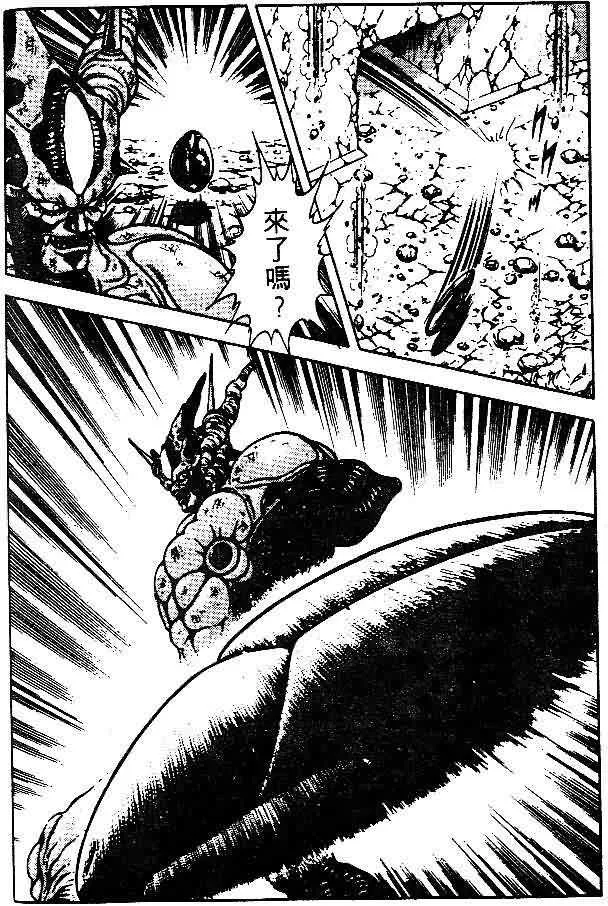 第8卷 第69页