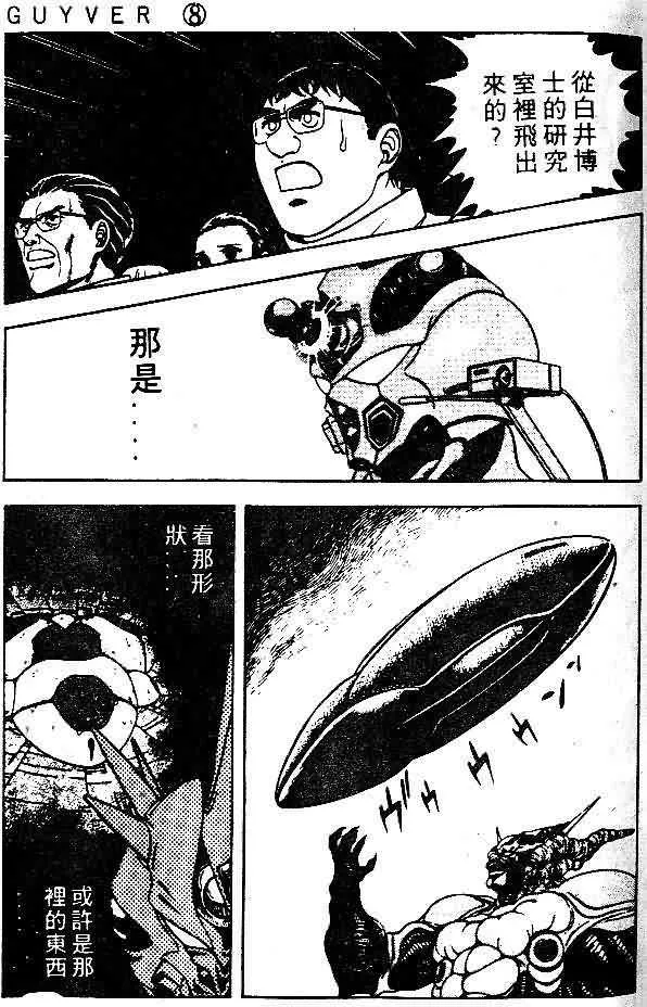 第8卷 第70页