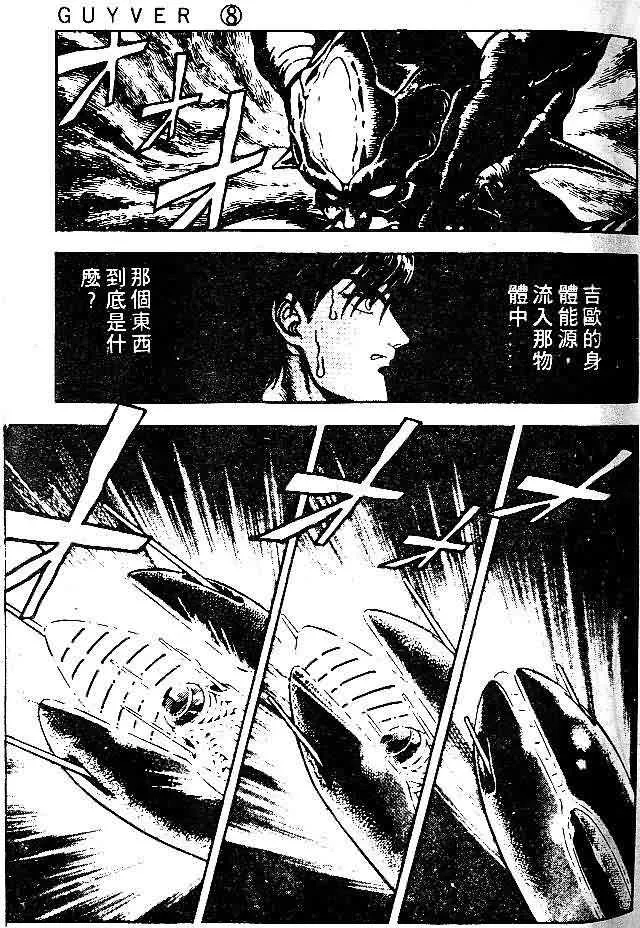 第8卷 第72页