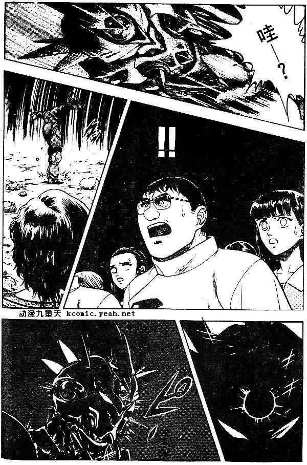 第8卷 第76页