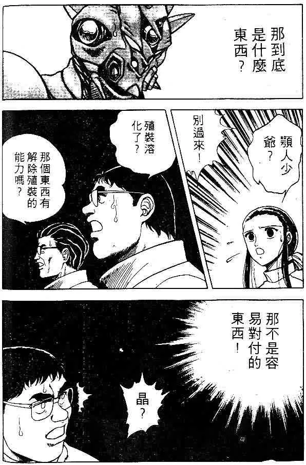 第8卷 第80页