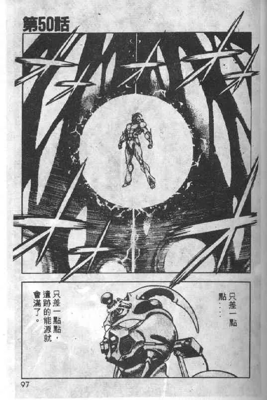 第8卷 第86页