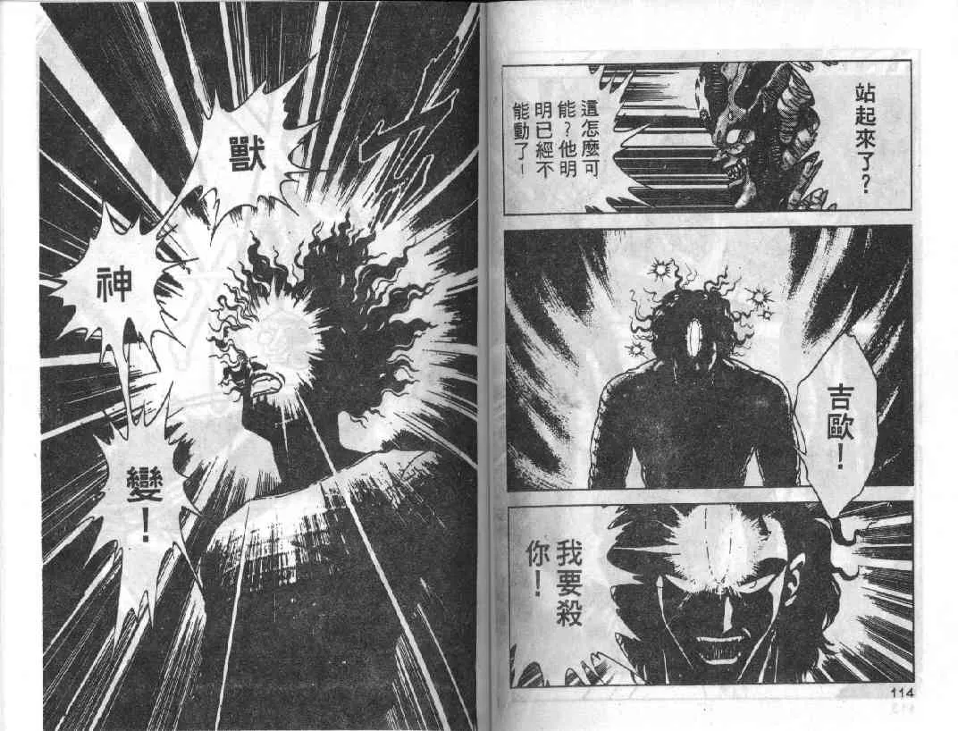 第8卷 第94页