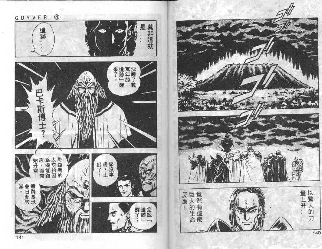 第8卷 第107页