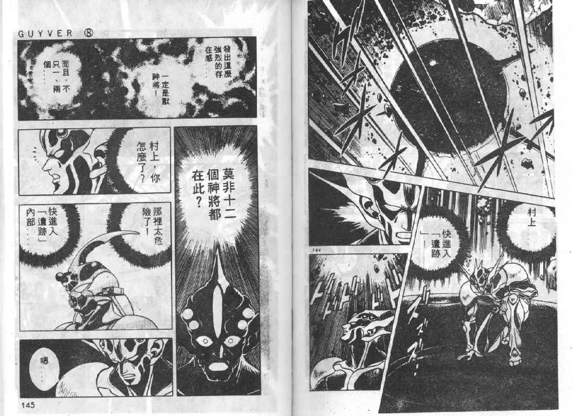 第8卷 第109页