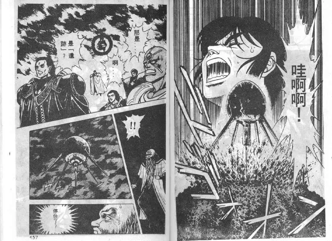 第8卷 第115页