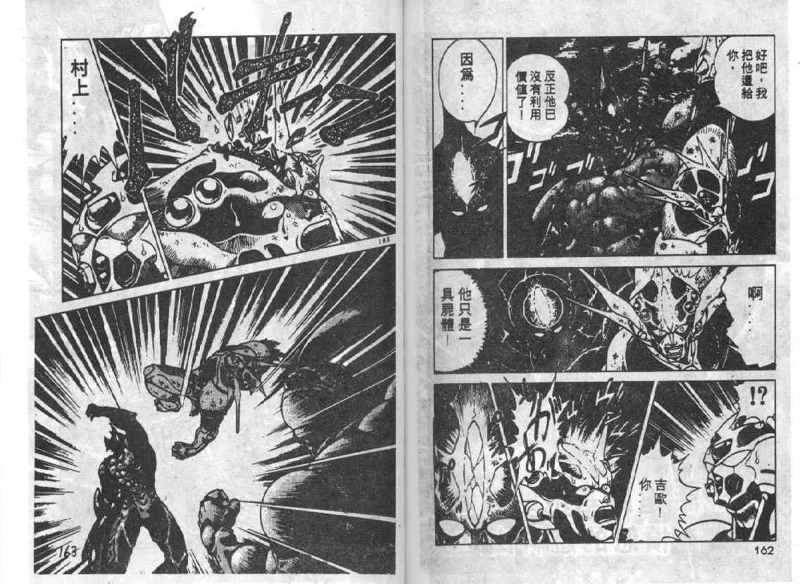第8卷 第118页