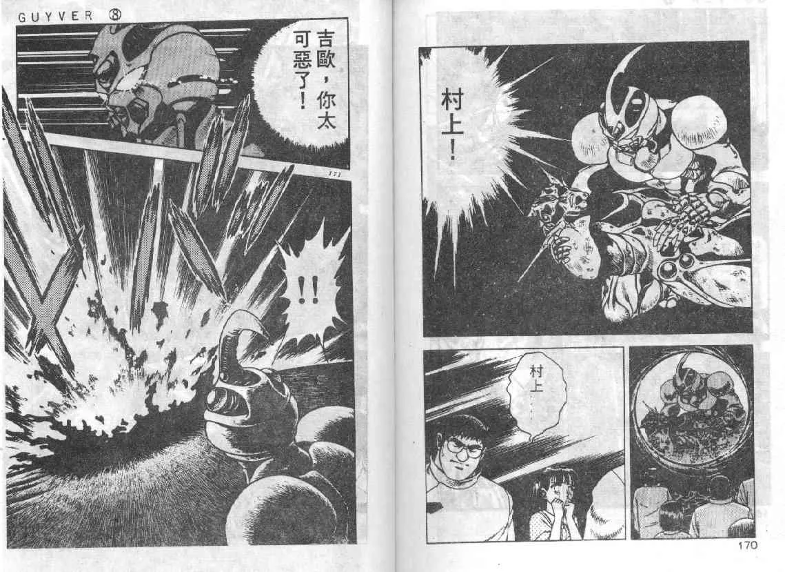 第8卷 第122页