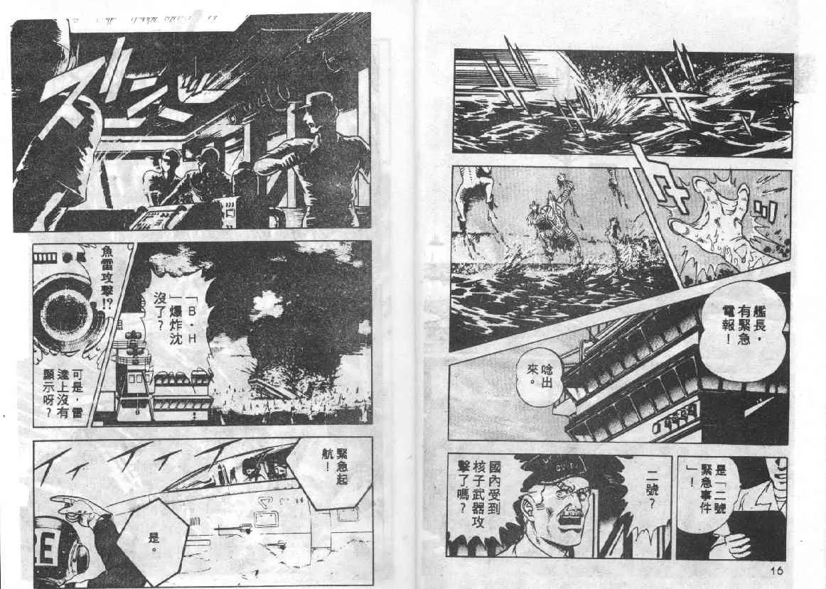 第9卷 第6页