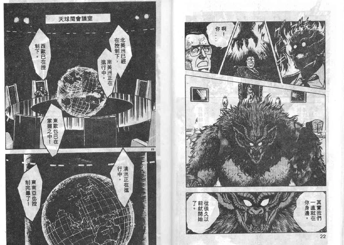 第9卷 第9页