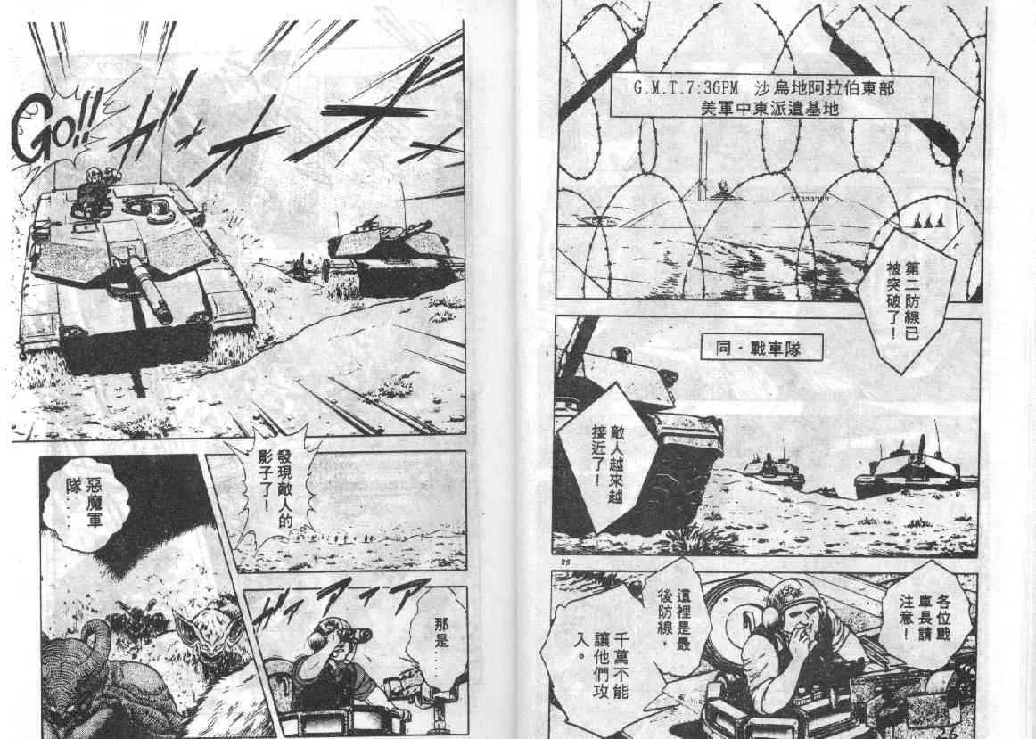 第9卷 第11页