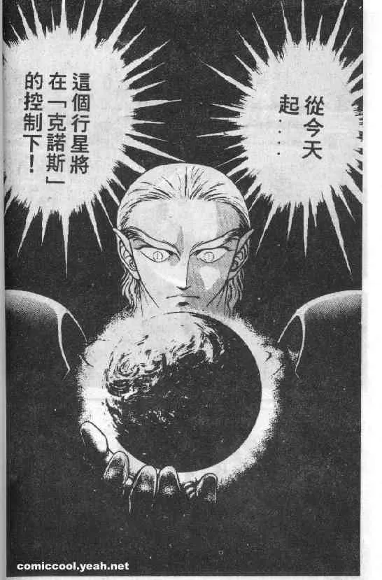 第9卷 第21页