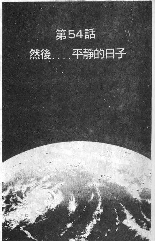 第9卷 第22页