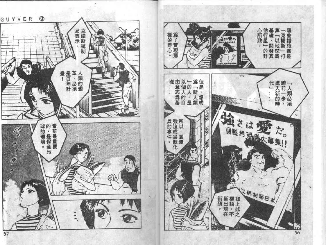 第9卷 第27页