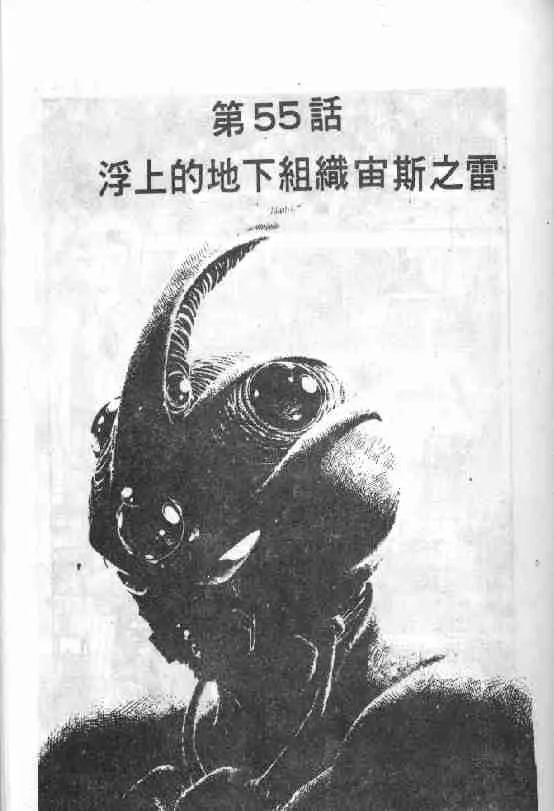 第9卷 第38页