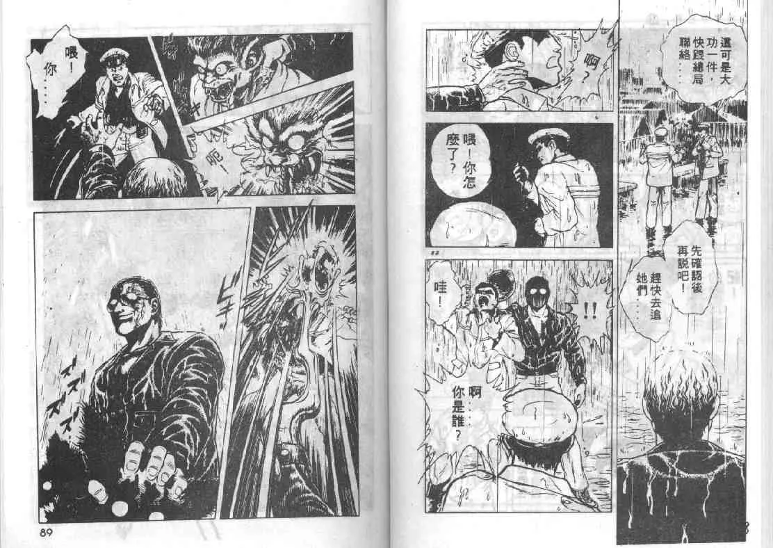 第9卷 第43页