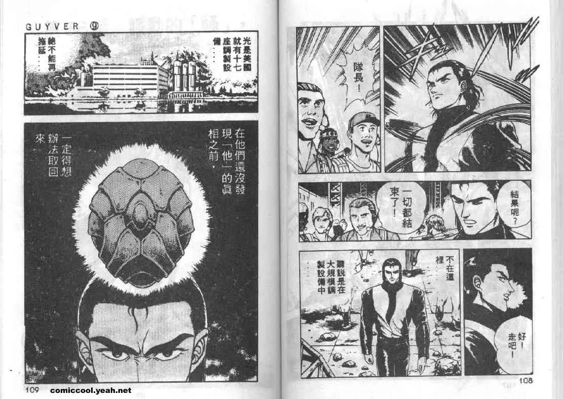 第9卷 第53页