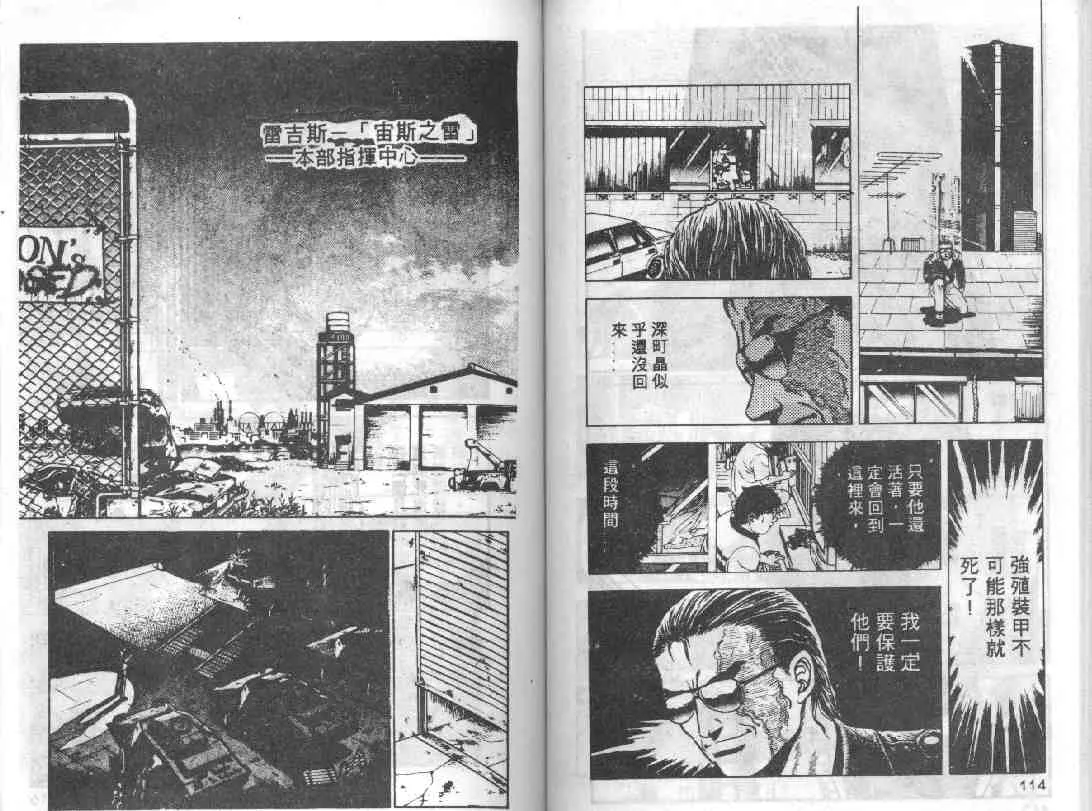 第9卷 第55页