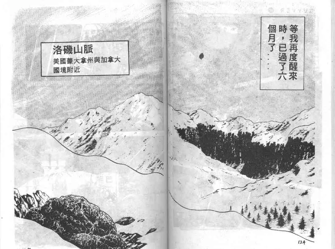 第9卷 第59页