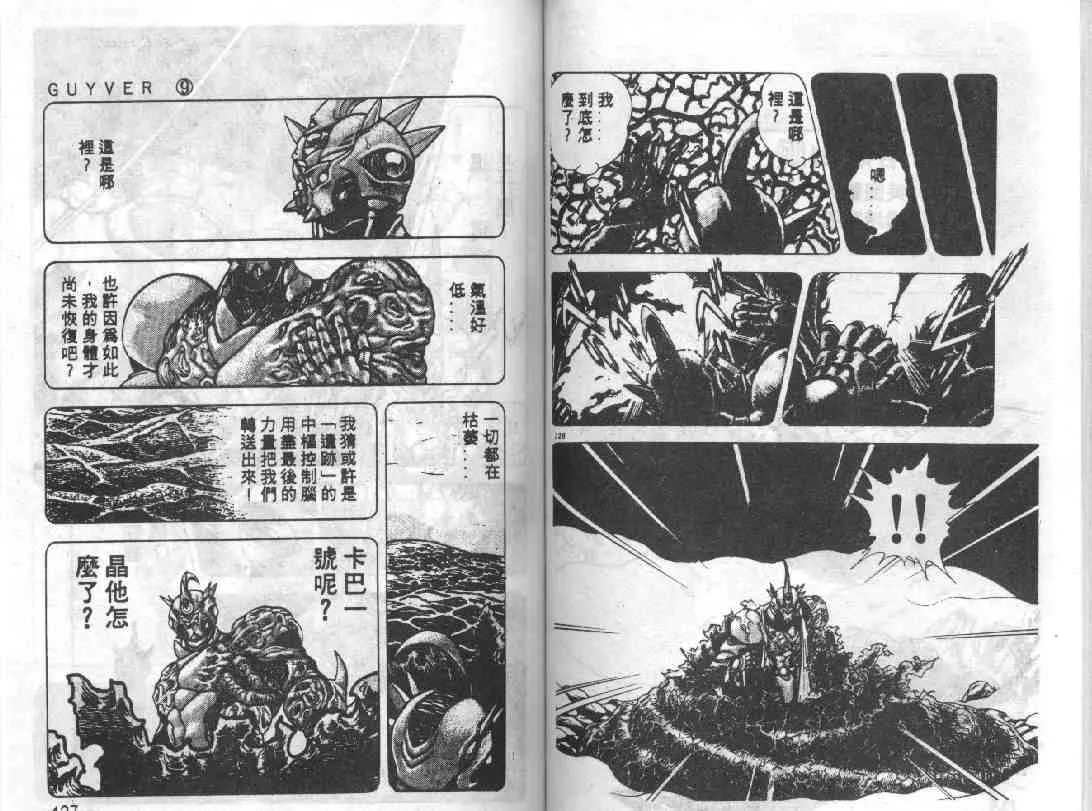 第9卷 第60页