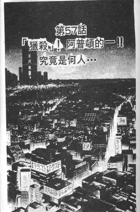 第9卷 第64页