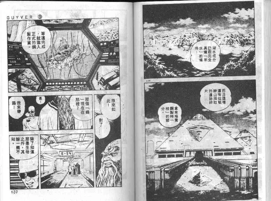 第9卷 第65页
