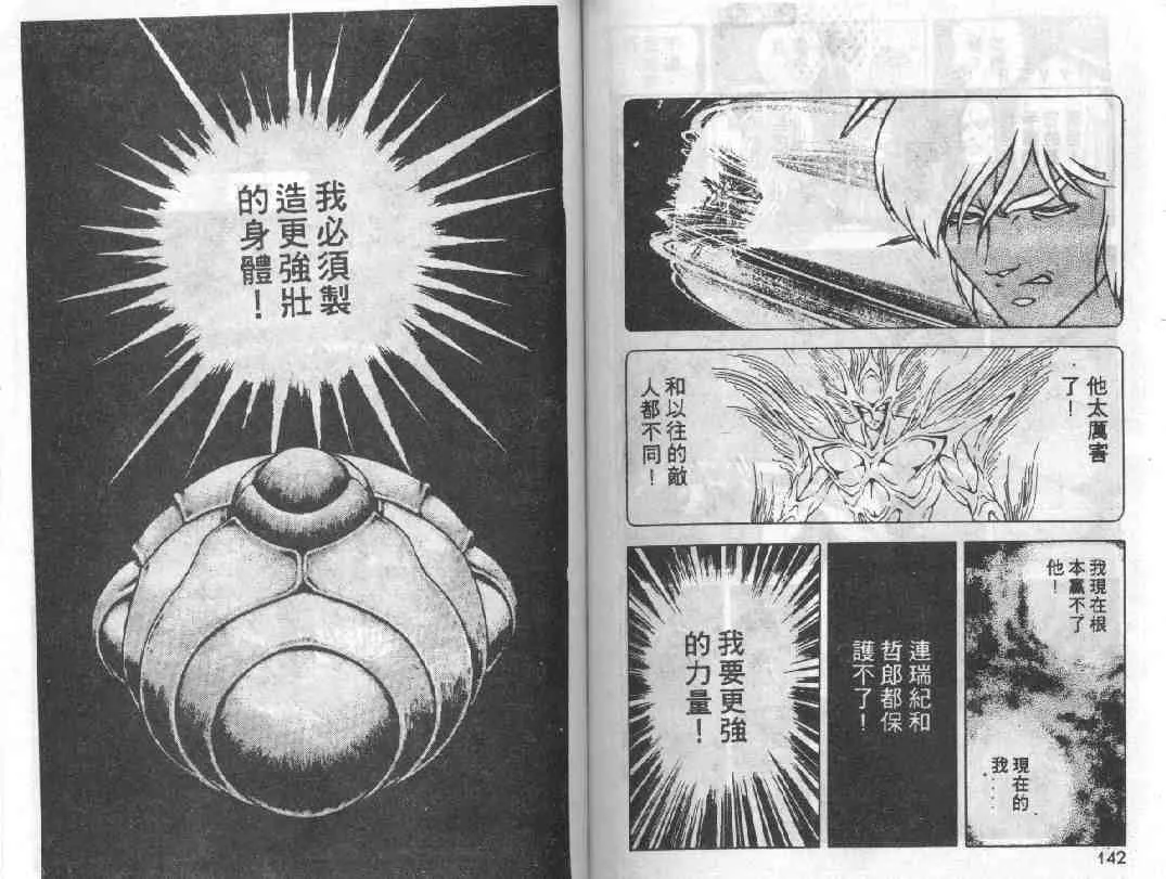 第9卷 第68页