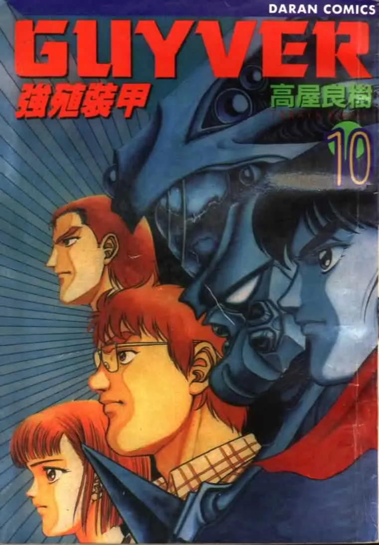 第10卷 第1页