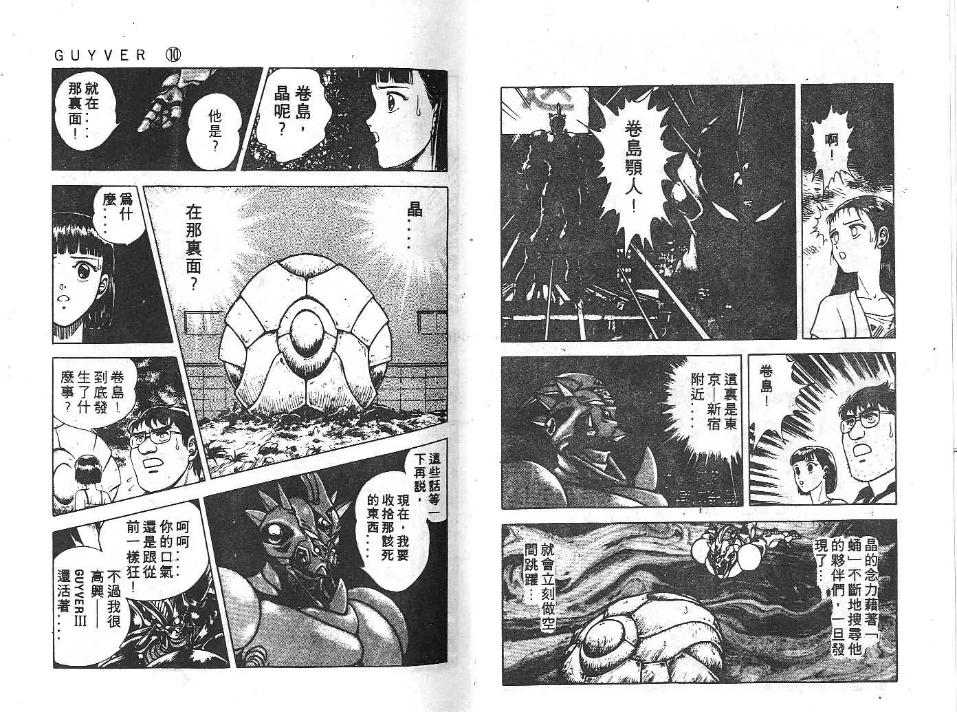 第10卷 第9页