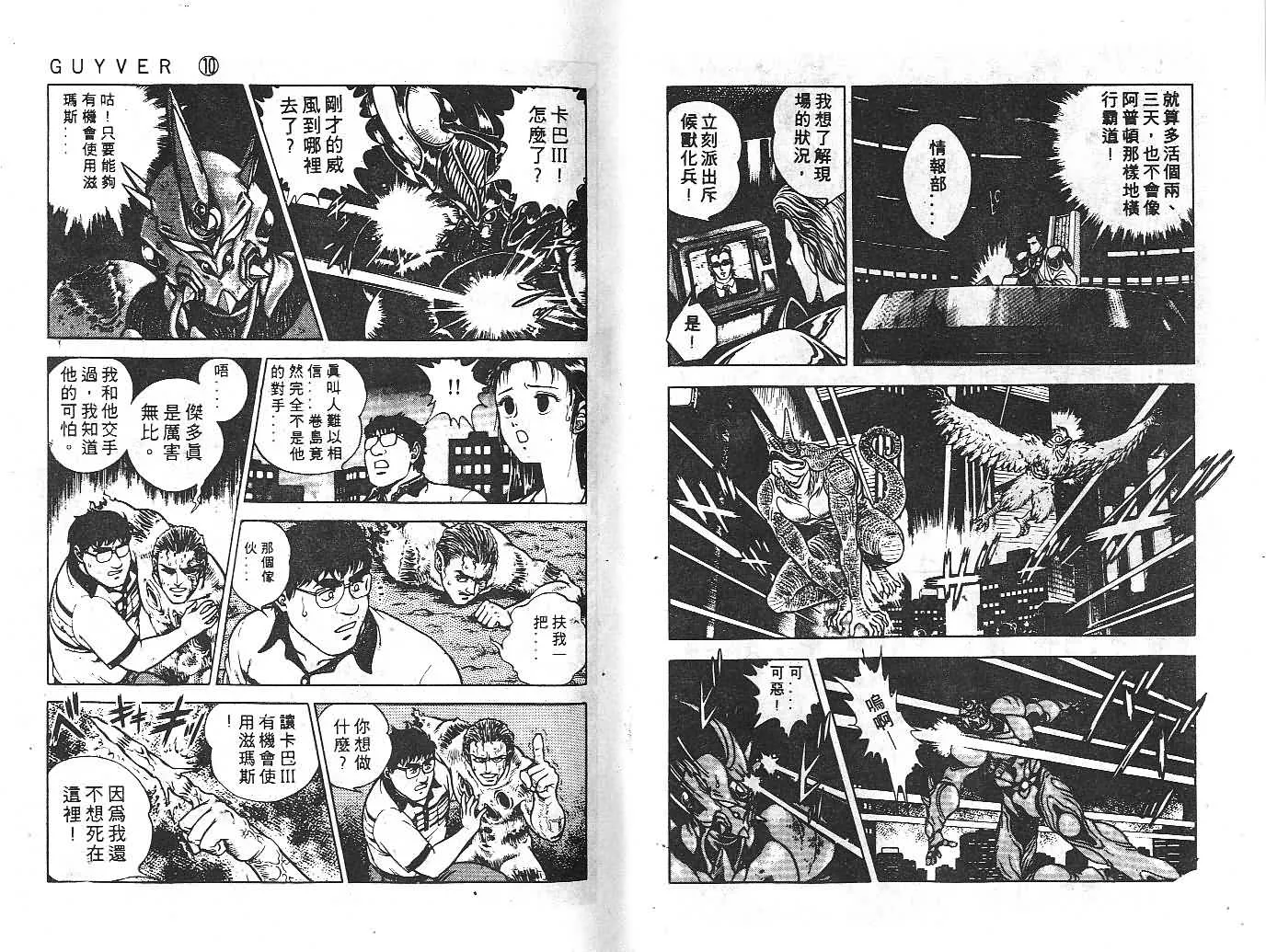 第10卷 第13页