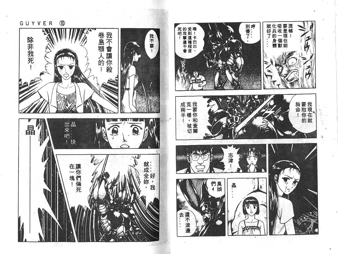 第10卷 第17页