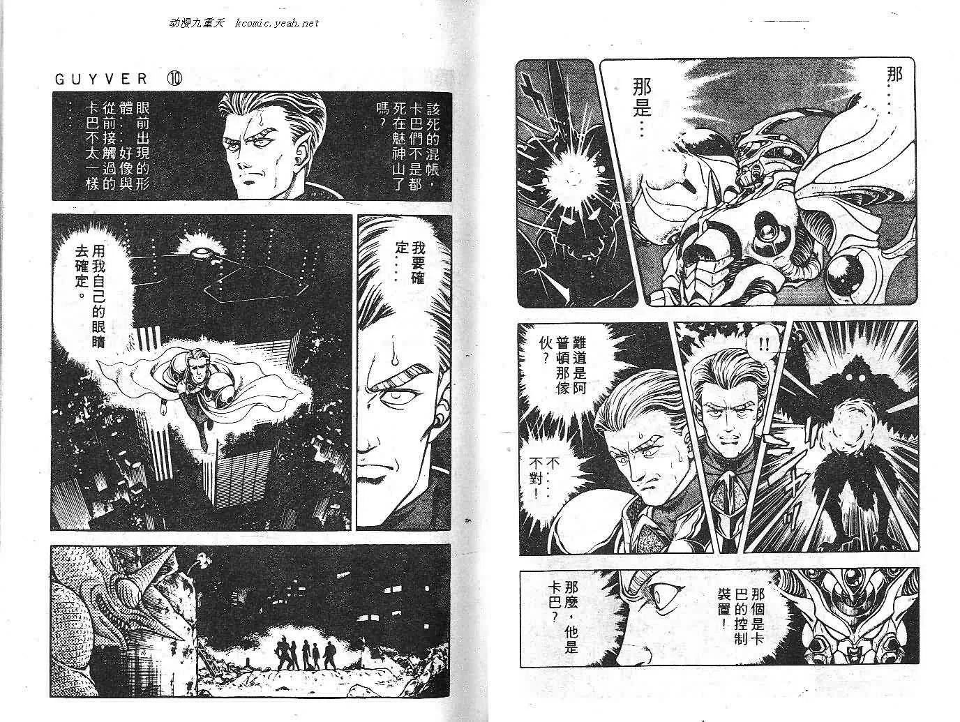 第10卷 第22页