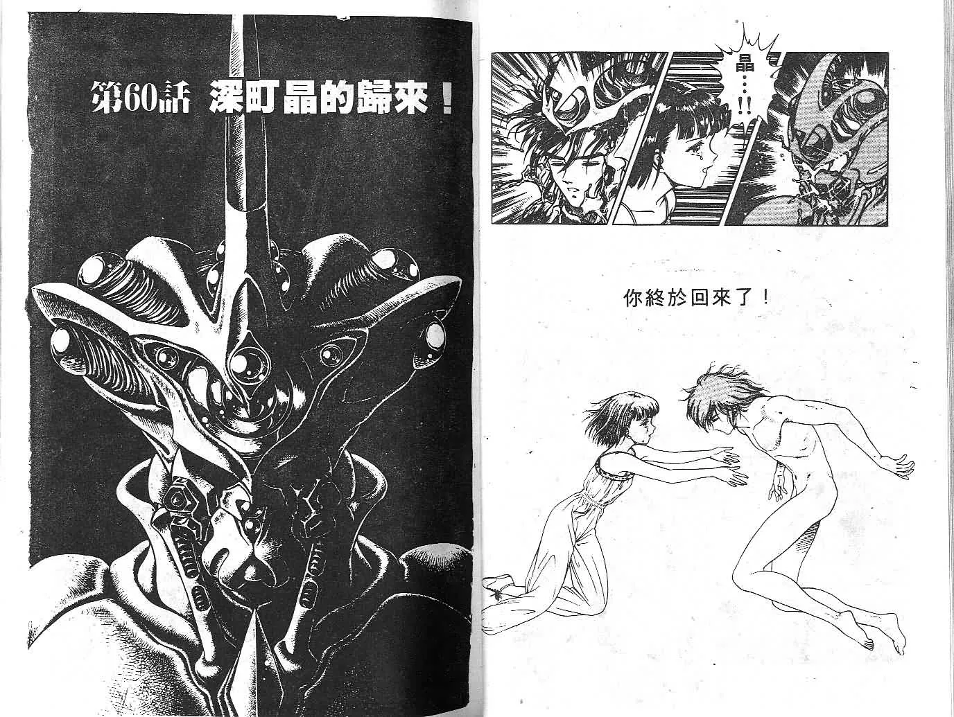 第10卷 第29页