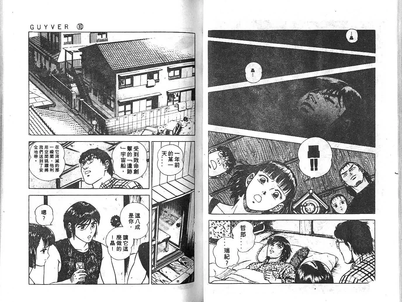 第10卷 第35页