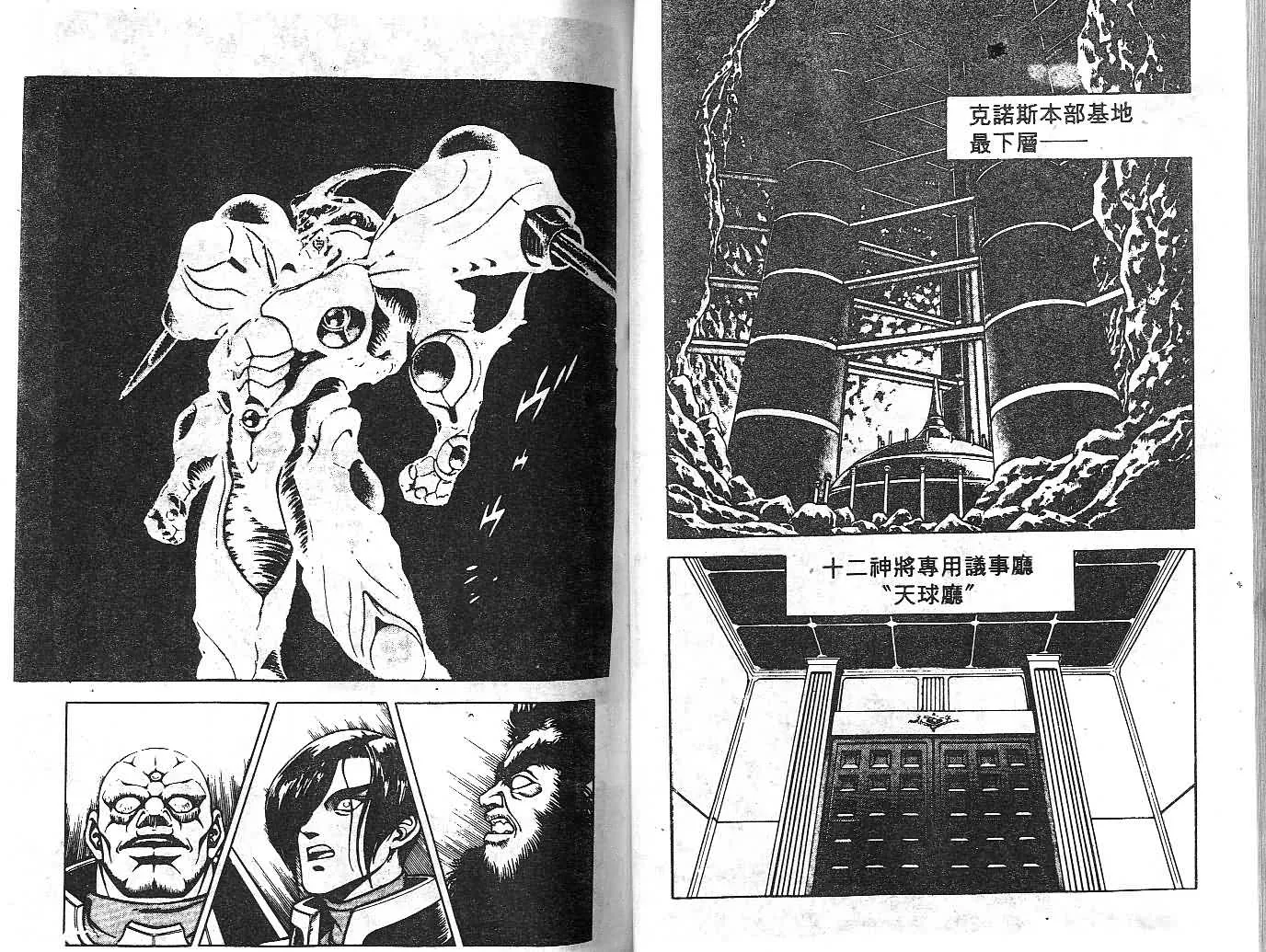 第10卷 第46页