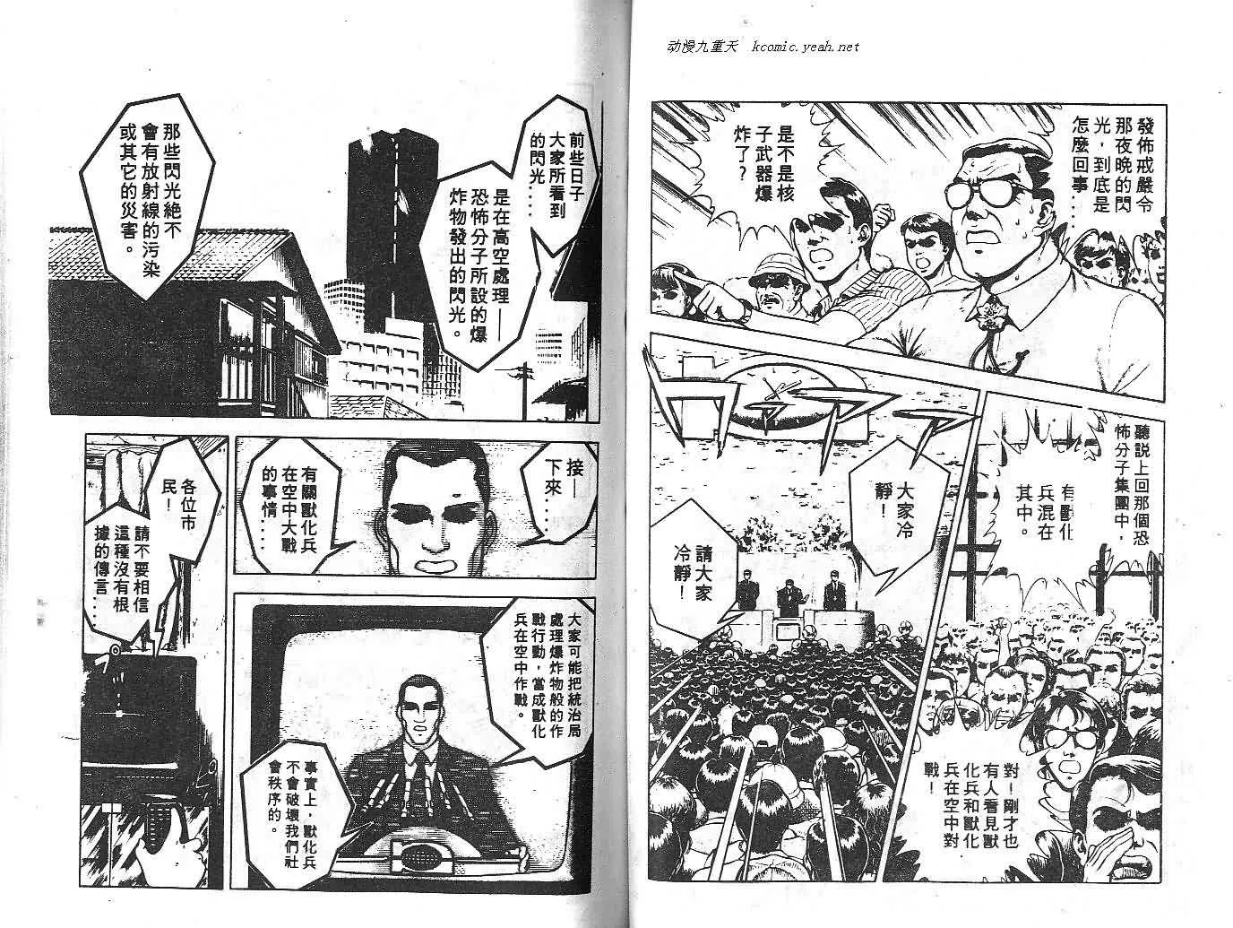 第10卷 第53页