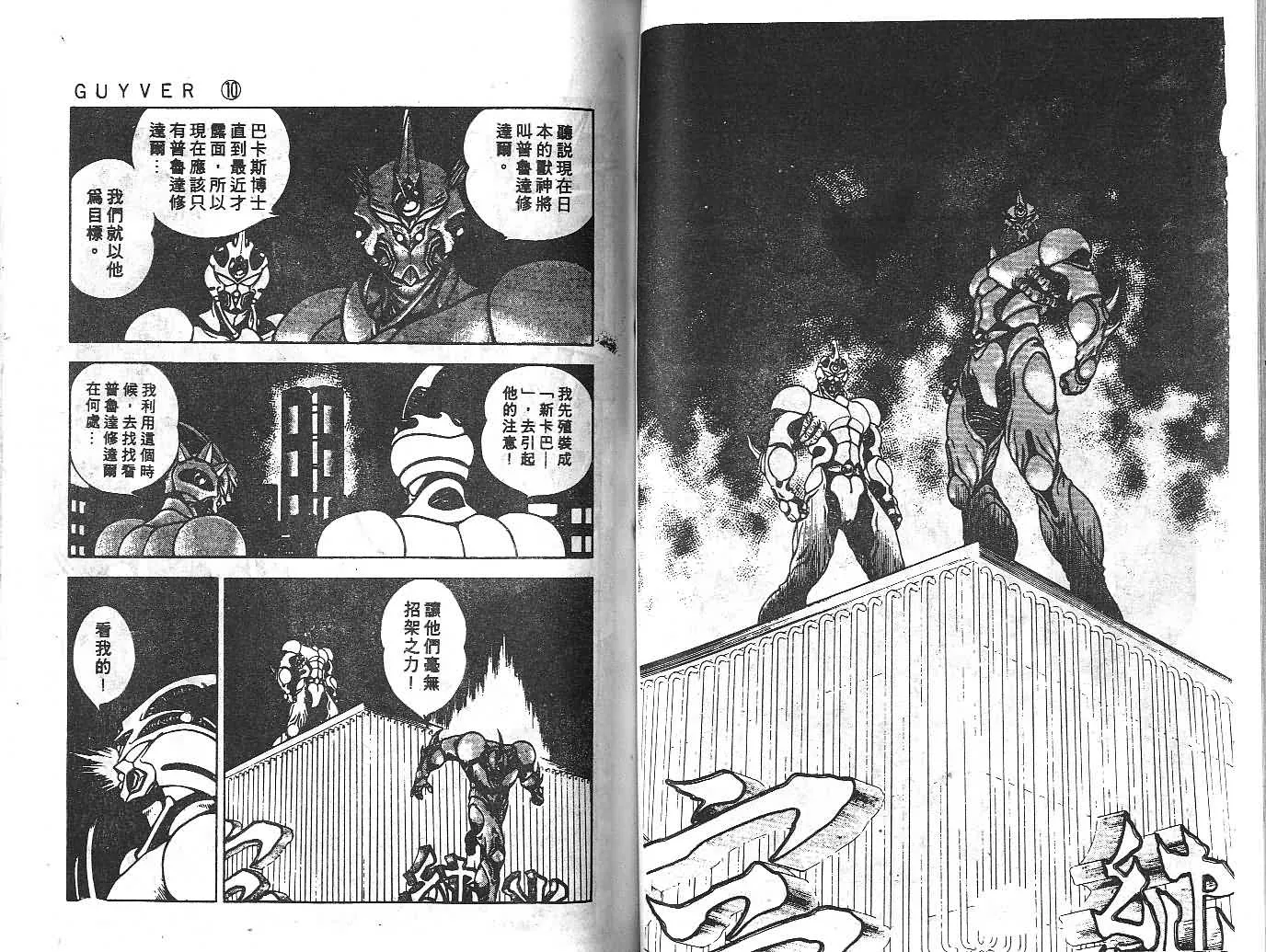 第10卷 第55页