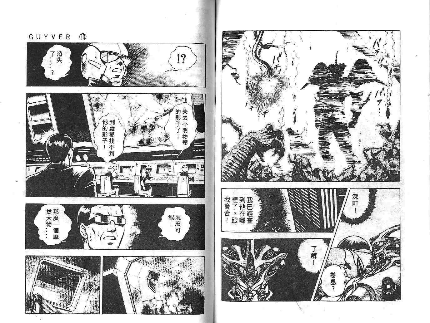第10卷 第65页