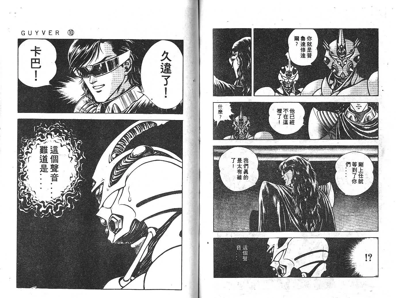 第10卷 第69页