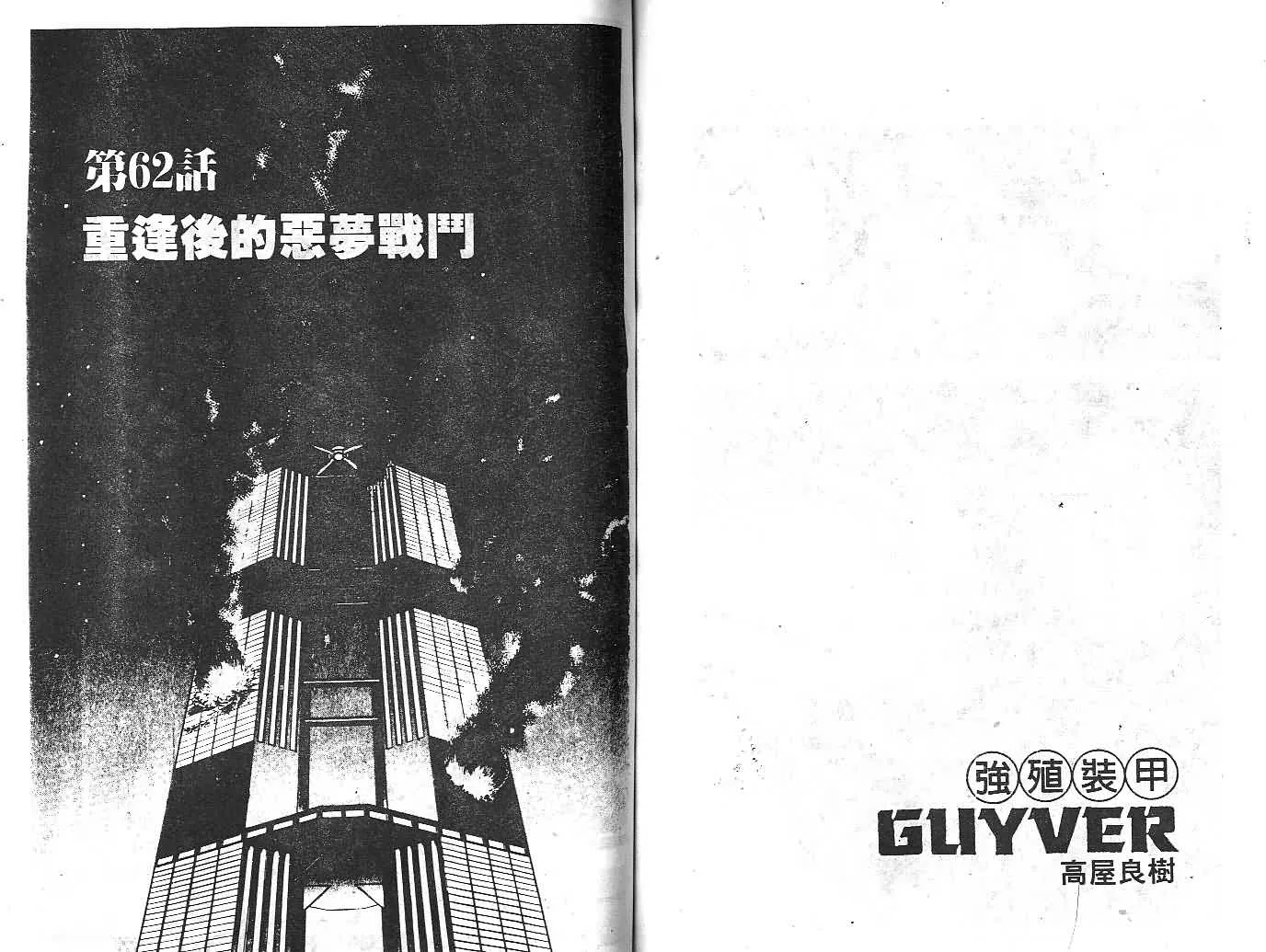 第10卷 第70页