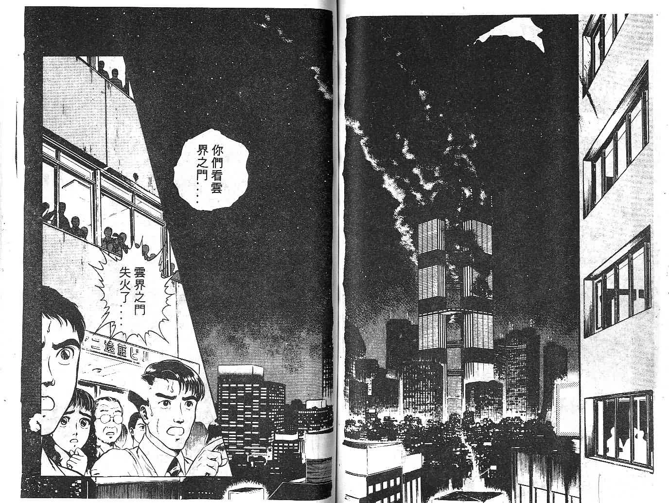 第10卷 第71页