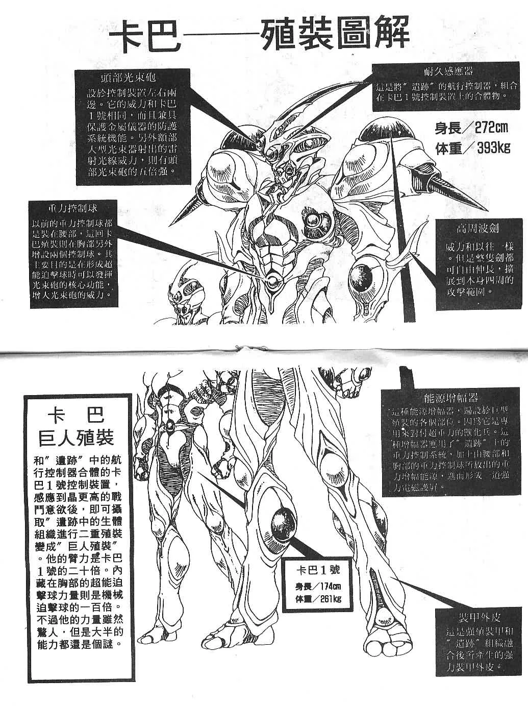 第10卷 第94页