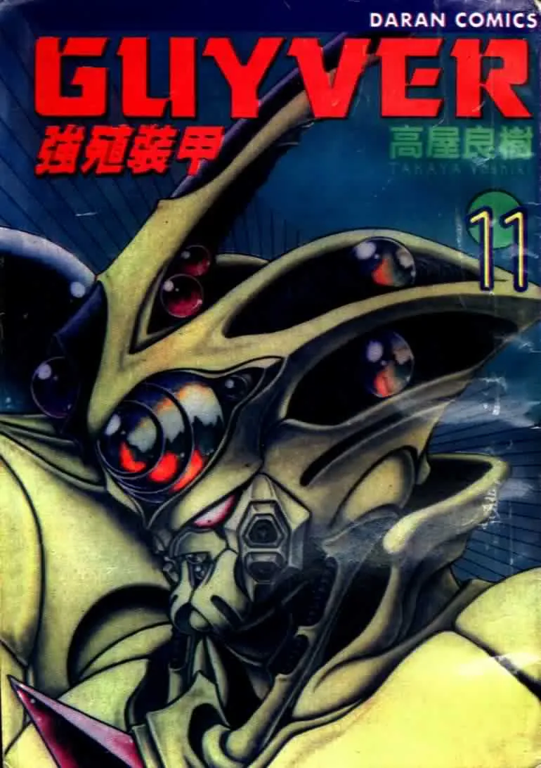 第11卷 第1页