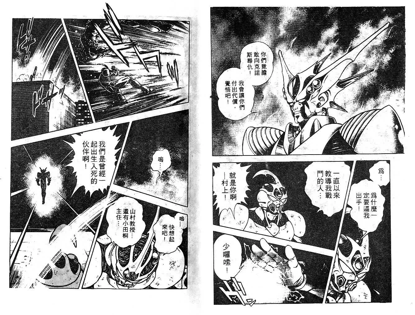 第11卷 第6页