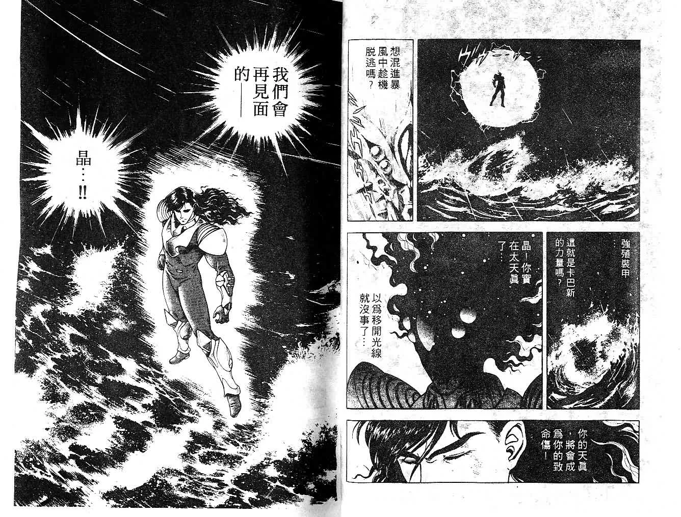 第11卷 第24页