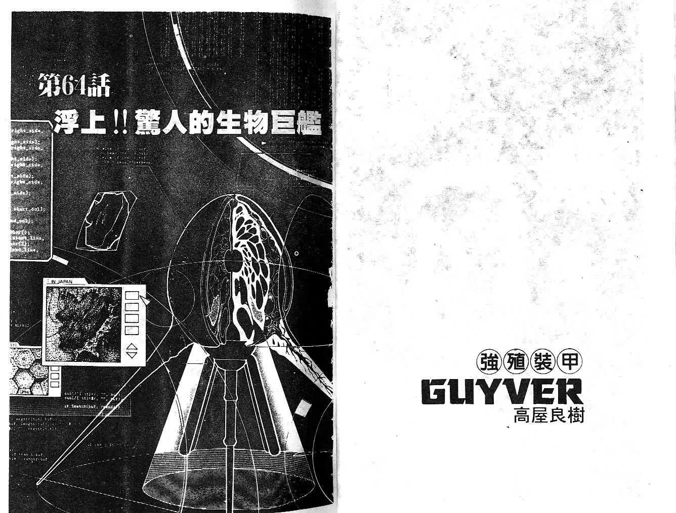 第11卷 第25页