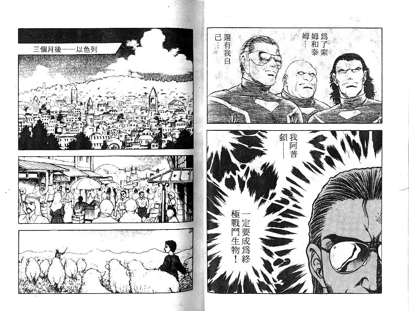 第11卷 第33页